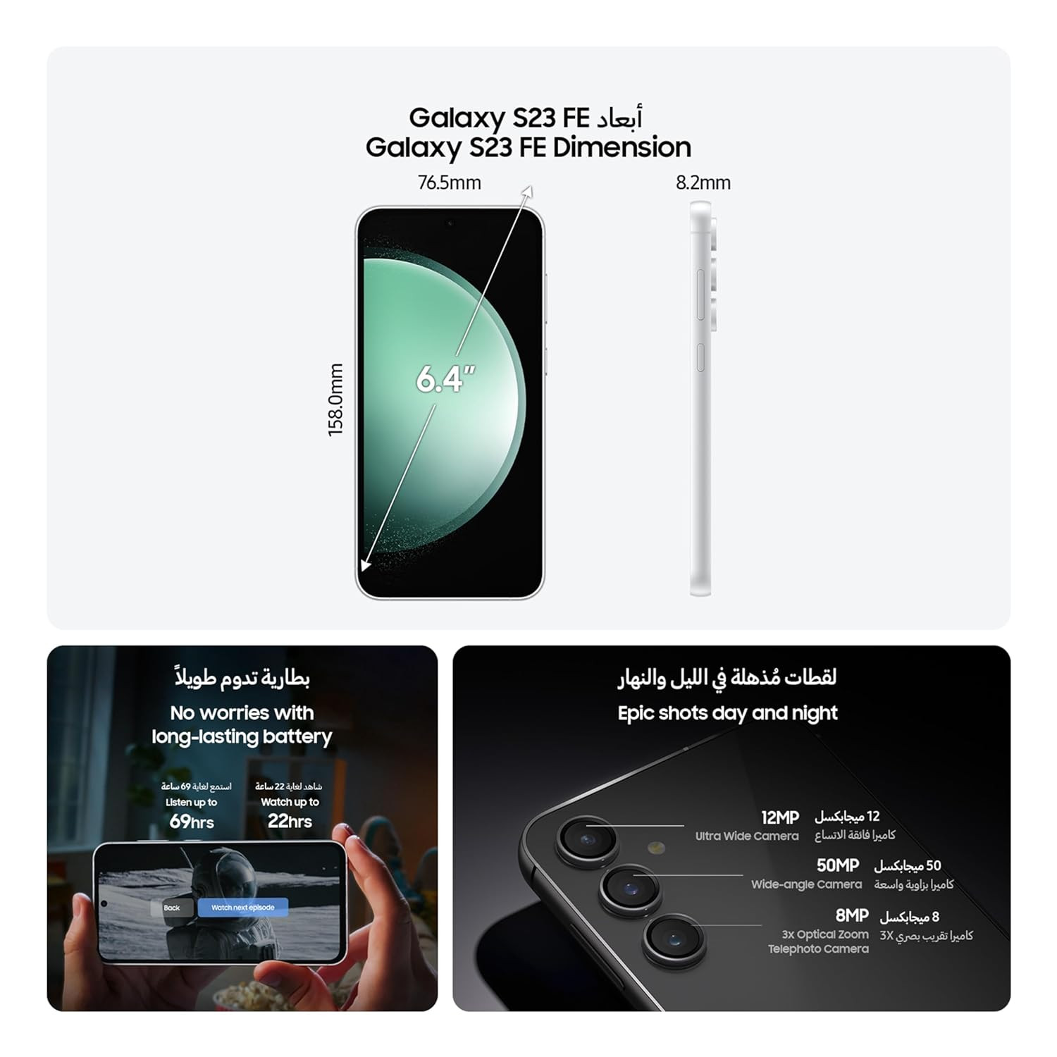 SAMSUNG Galaxy S23 FE 5G (Graphite 128 GB Storage) (8 GB RAM)
